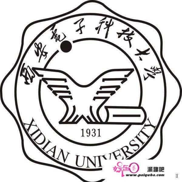 考上西安电子科技大学有多难