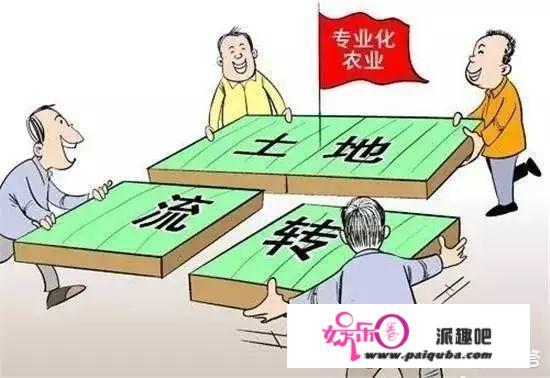 国家真的会收回农村土地吗