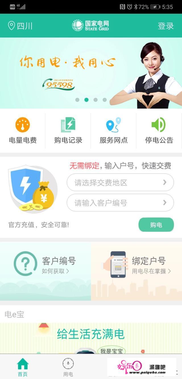 没日没夜的打麻将是1种什么样的体验