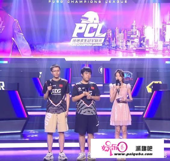 PCL第3日：EDG4局“鸡屁股”强势领跑，CTG垫底，run锅仅2杀，如何点评