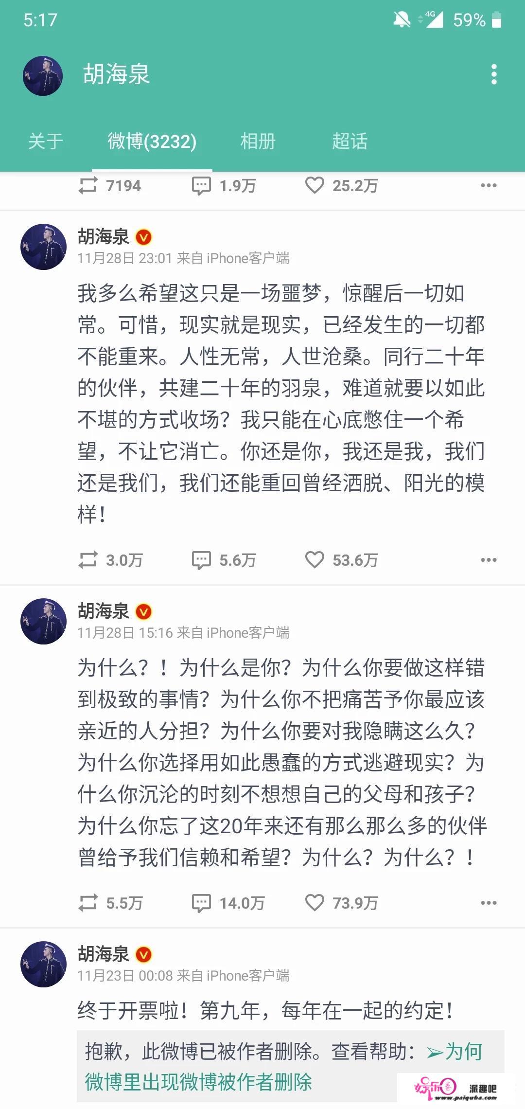 赵牧阳黄河谣评委的反应