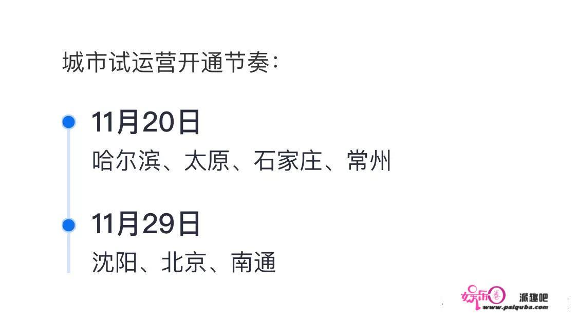 滴滴进进影视领域，能够成为下1个影视内容服务商巨头吗