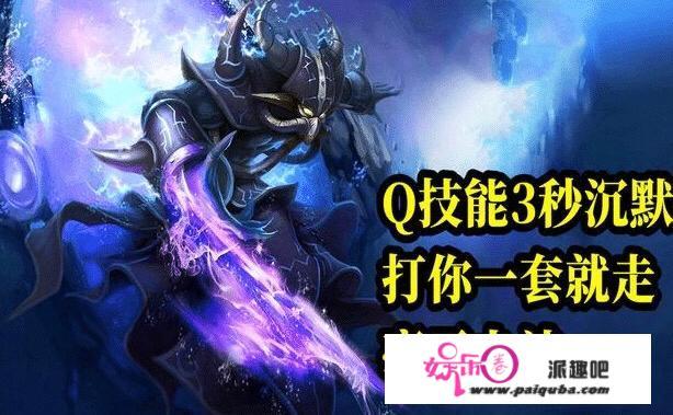 LOL：远古时期老鼠Q技能隐身60秒，还有2秒的眩晕，你见过吗