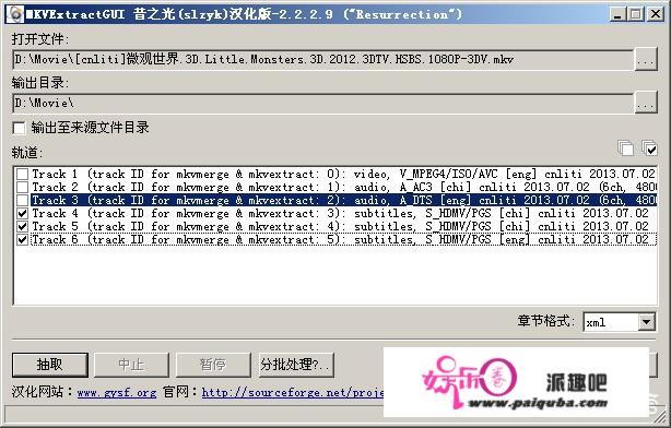 剪辑视频的时候，哪个软件可以自动声音识别添加字幕