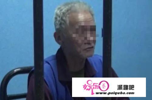 75岁老人犯强奸案获刑3年，女性安全事件何时终结