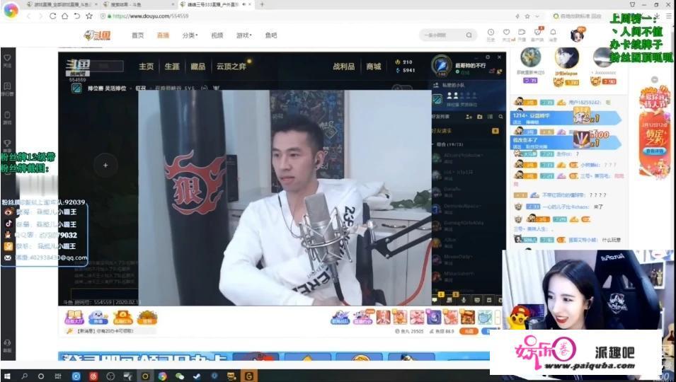 女主播呆妹儿看男主播秀肌肉两眼放光，笑个不停称：富婆的快乐就是这么简单，如何评判