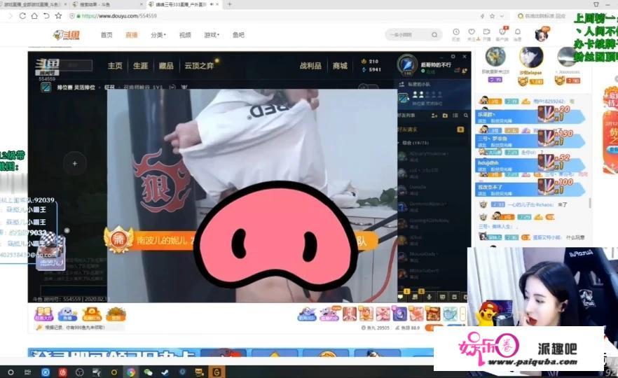 女主播呆妹儿看男主播秀肌肉两眼放光，笑个不停称：富婆的快乐就是这么简单，如何评判