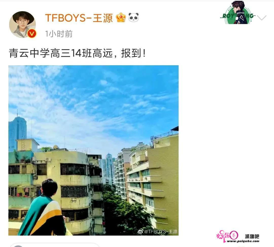 TFBOYS王源和王俊凯，你更看好谁的发展呢