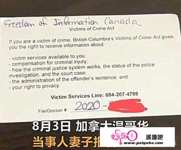 山东一企业董事长，疑似当着孙女面性侵儿媳，你如何看