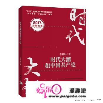 梁艳萍为什么抵触大家观看电影八佰?方方为什么让大家放下包袱