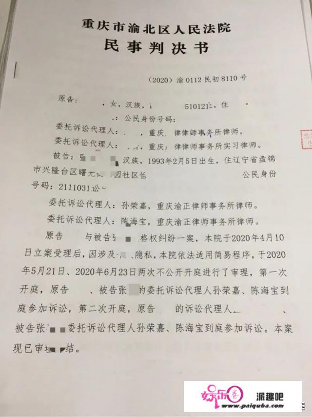 被飞行员散发空姐隐私照，大家怎么看待她的那位飞行员前男友