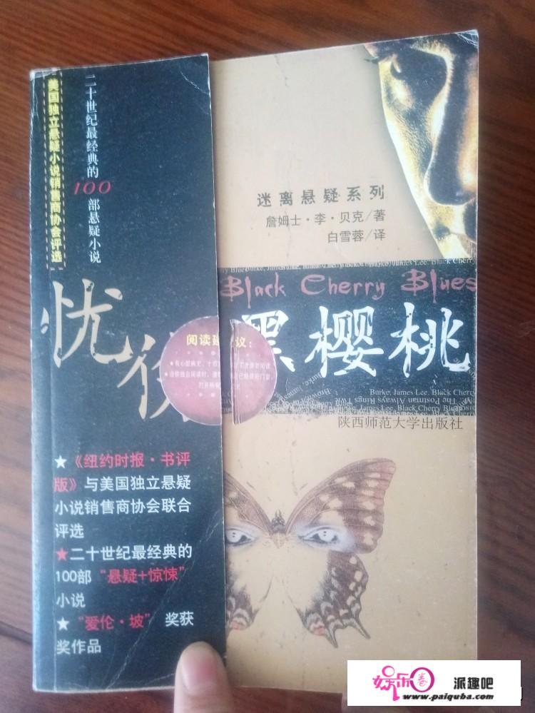 有什么好看有深度的悬疑推理小说