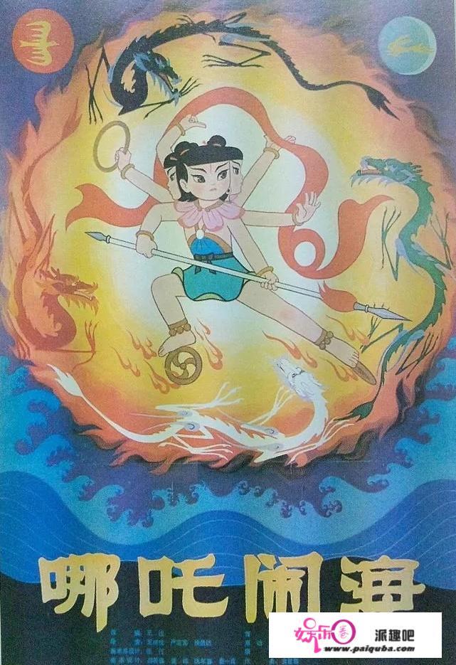 国产动漫电影，你看过哪些？感觉怎么样