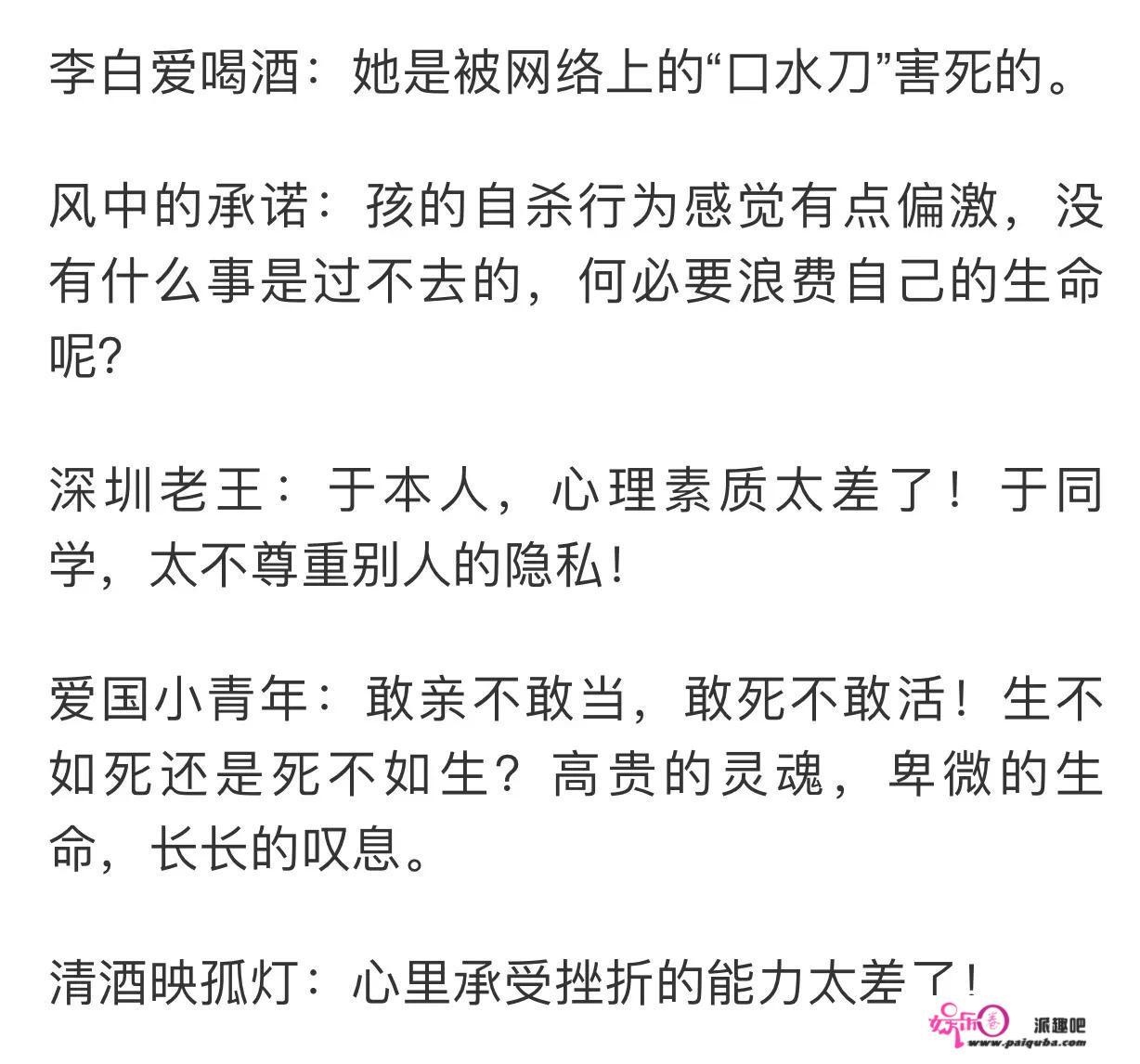 越南一高中情侣学生接吻照片被上传网络后，女生居然自杀了，网络的舆论是否真的很强大