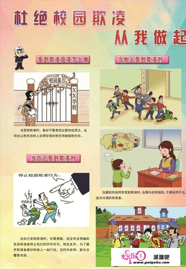 一江西女生被3人围殴，面对校暴和未成年人犯法，你有何解药