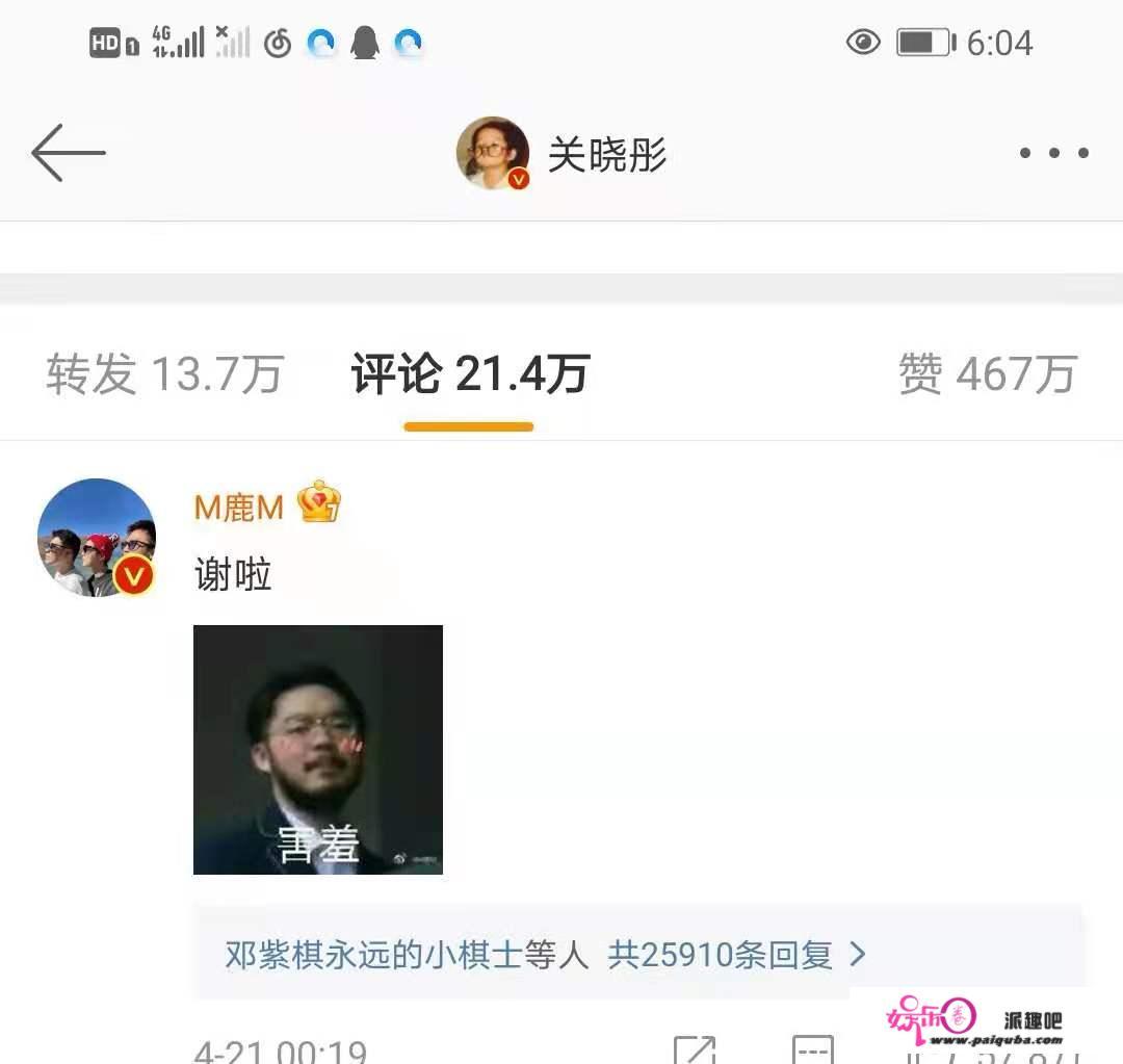 鹿晗与关晓彤分手，是否因为有第三者插足