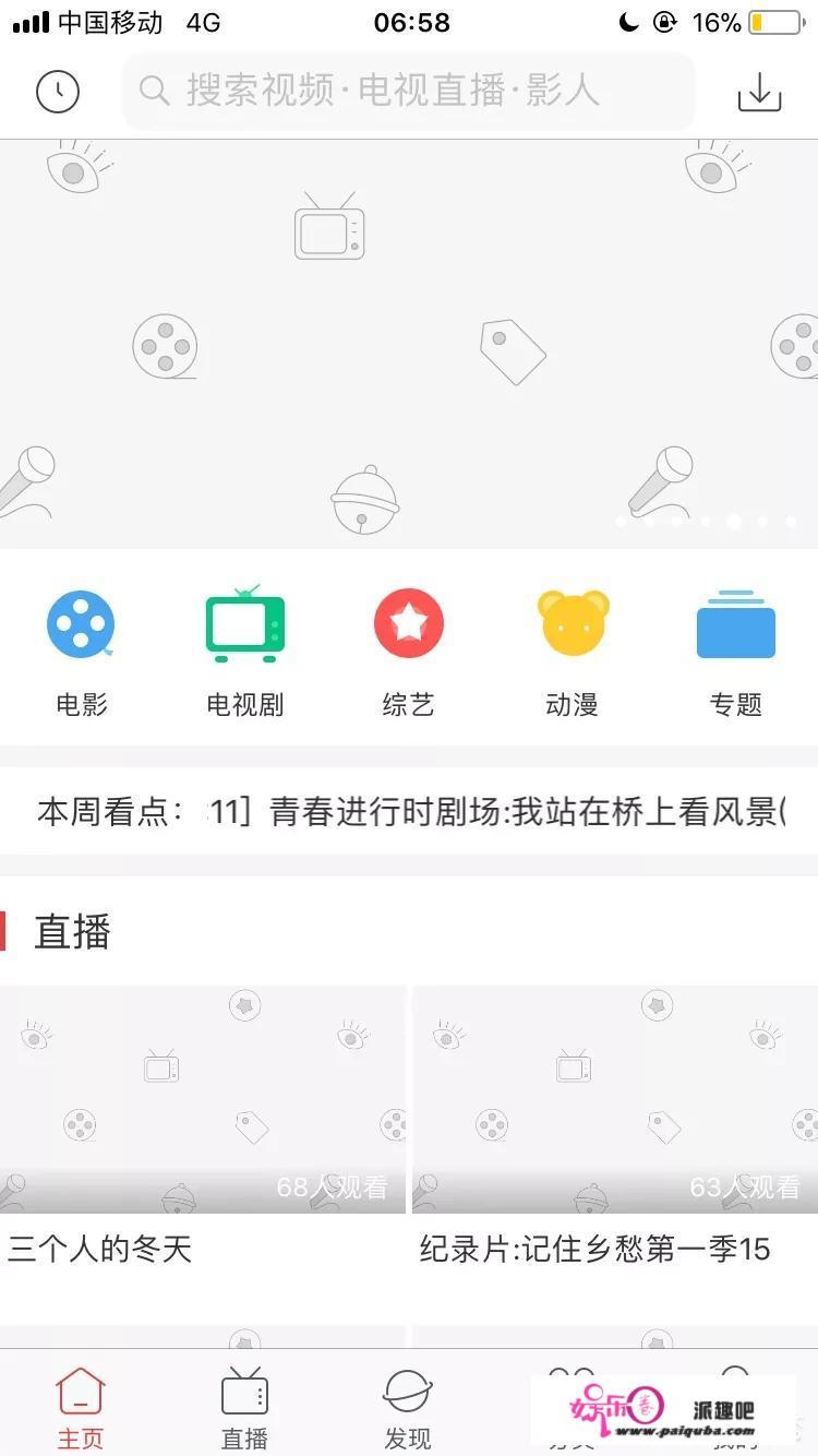 有什么可以好的网站、视频和音乐值得推荐