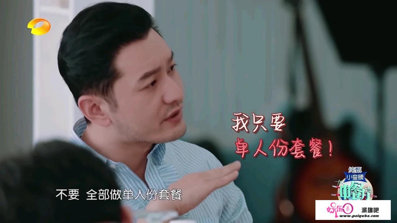 如何看待《中国达人秀》的综艺节目上，沈腾给一位素人按下了黄金按钮呢