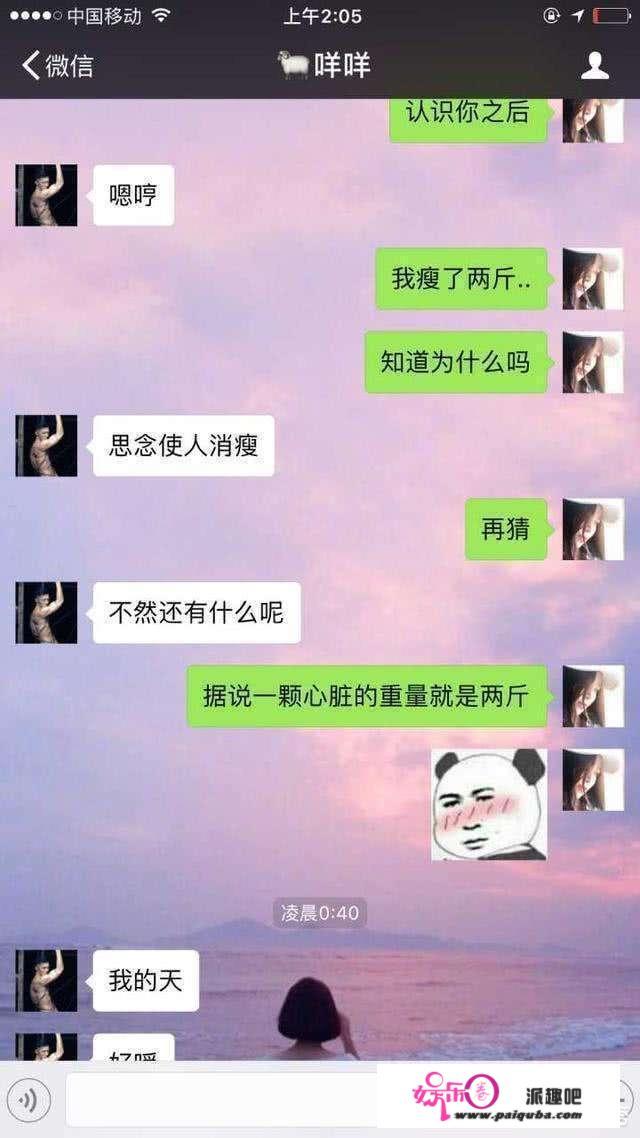 追女生有哪些套路？即使没钱不帅也能追到喜欢的女孩吗