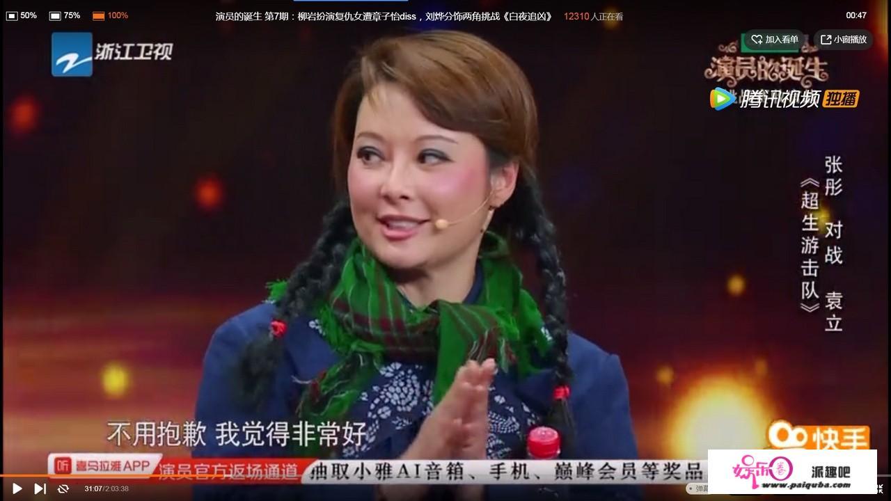 为什么有的综艺有预约