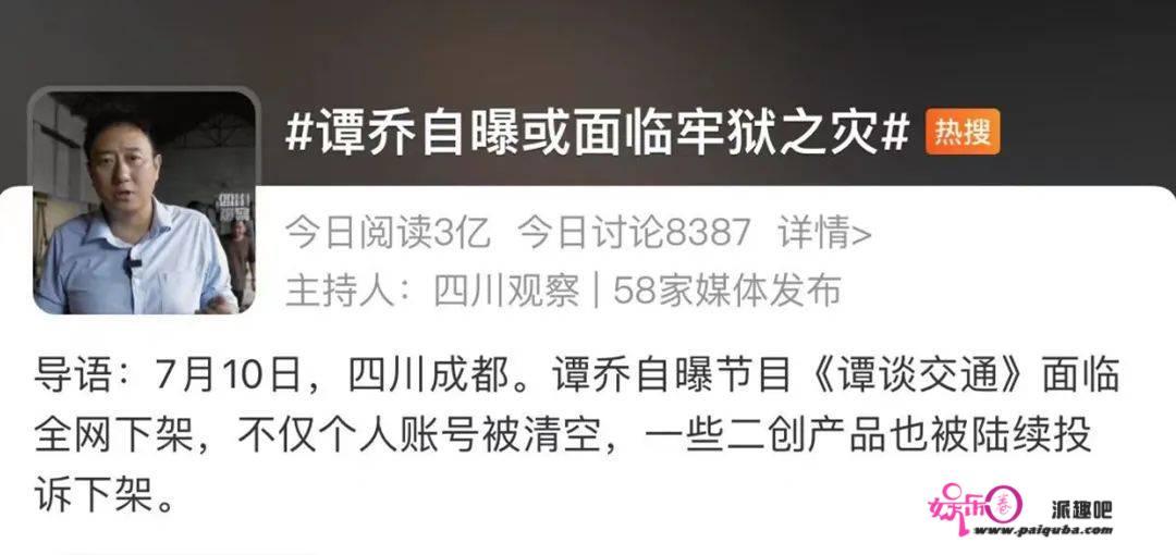 火了17年的下饭节目，被全网下架了，你怎么看