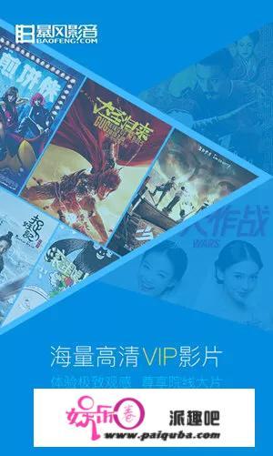 PPTV与暴风影音相比哪个片库更多