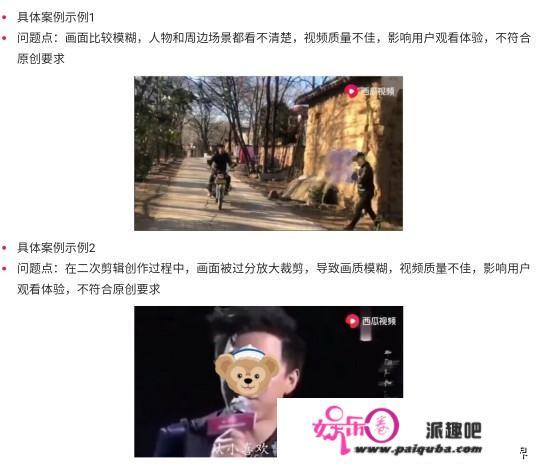 做混剪视频，做到什么程度才能算原创呢