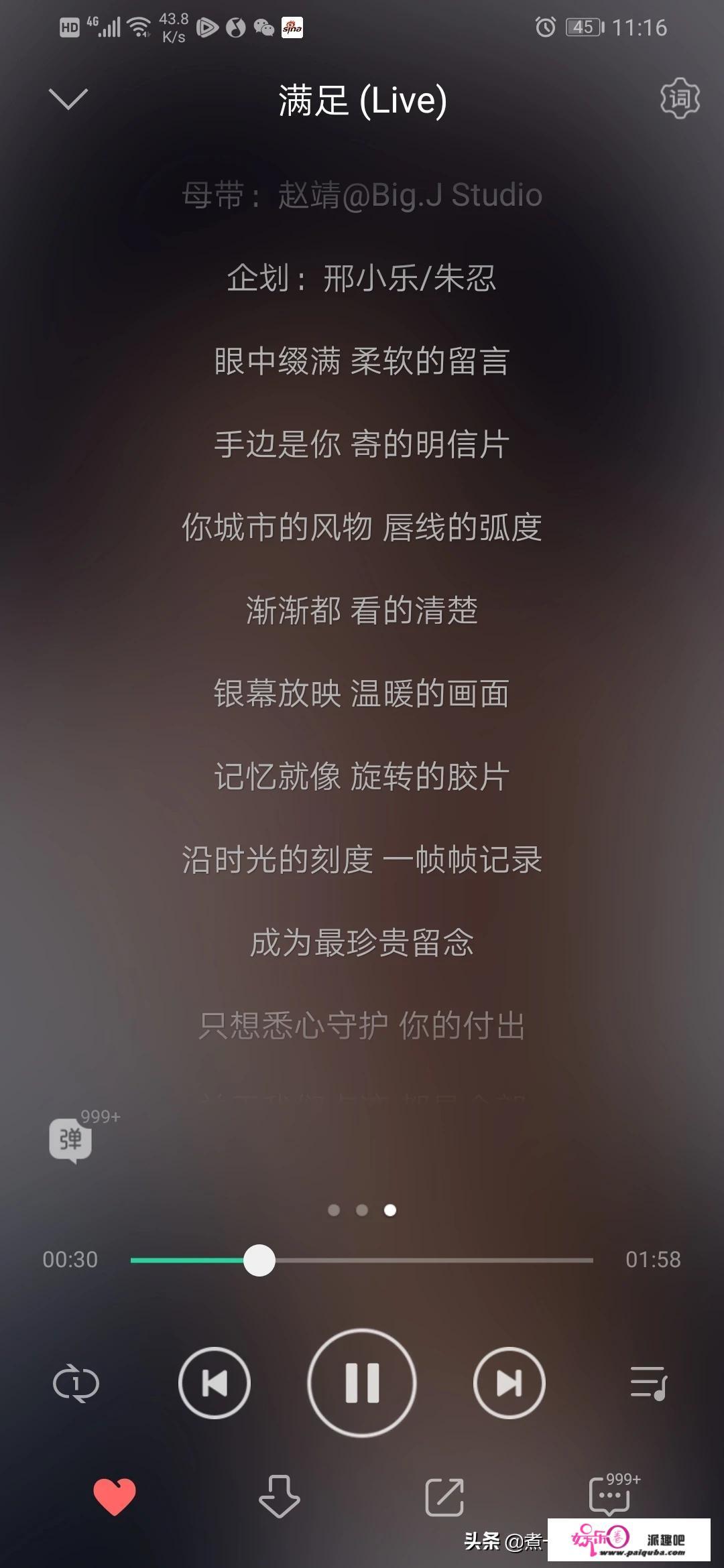 刀郎做过好声音的导师吗