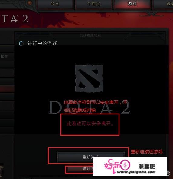 《Dota2》由完美世界代理是不是最大的败笔，为什么？