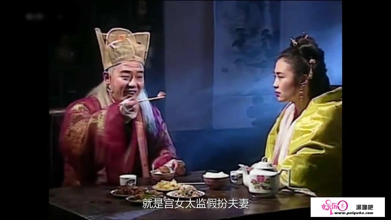 古代皇宫里的宫女和太监结为“夫妻”，皇帝为何不严厉禁止？