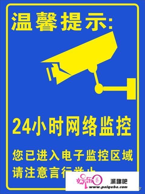 监控拍到隔壁邻居女偷情，她老公说不拆监控就打我们，怎么办？