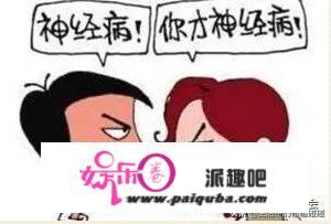 男人喜欢和固执的女人，生活在一起吗？