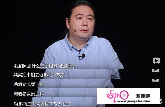 为什么有人说悬疑网剧《无主之城》剧情“尺度”已经出“圈”了？