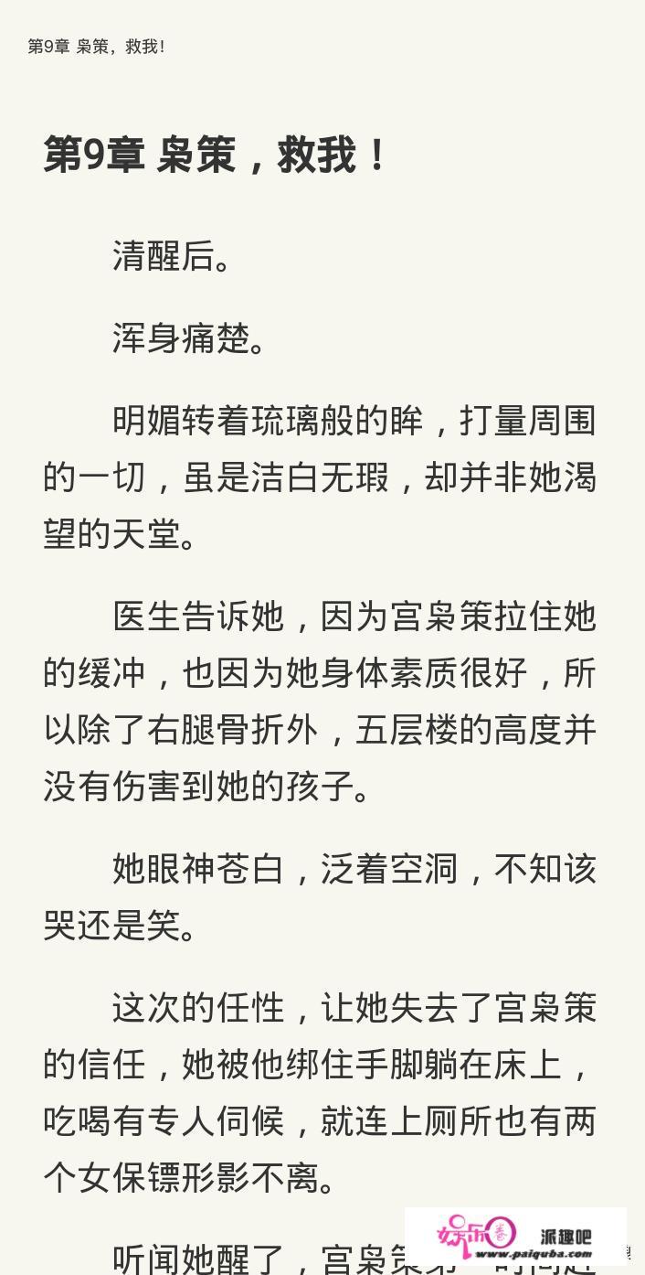 你看过的小说中都有哪些智障桥段？