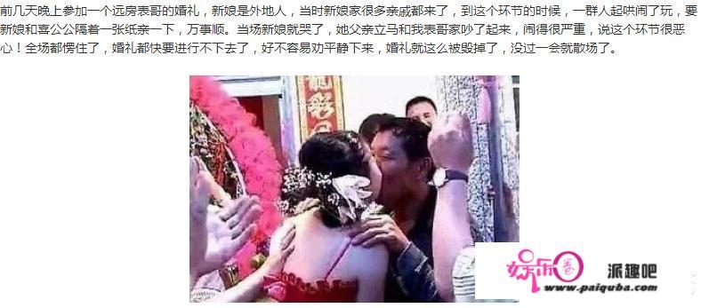 盐城公公台上强吻儿媳妇这件事，你怎么看？