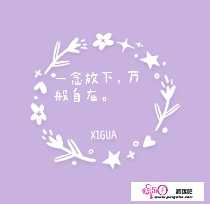 女人眼角开花说明什么？