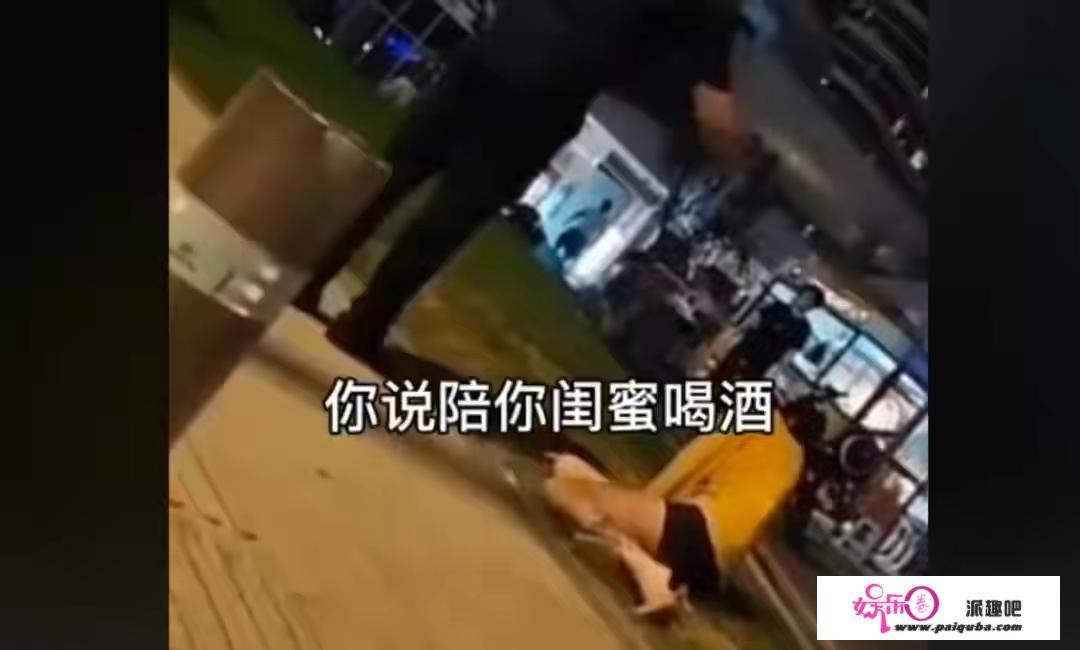 女子对老公撒谎和四男子深夜喝醉此视频反映了什么？