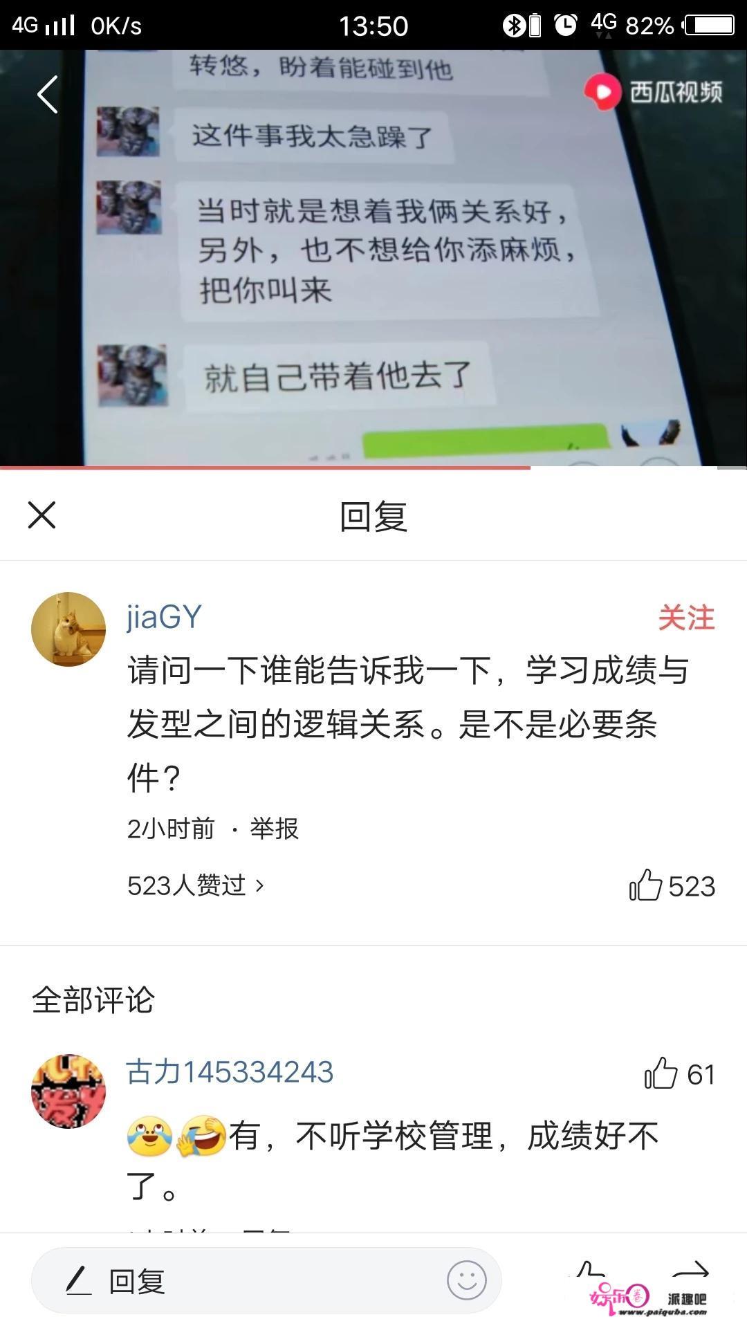 15岁初中生被老师强行剃光头自杀，你怎么看？