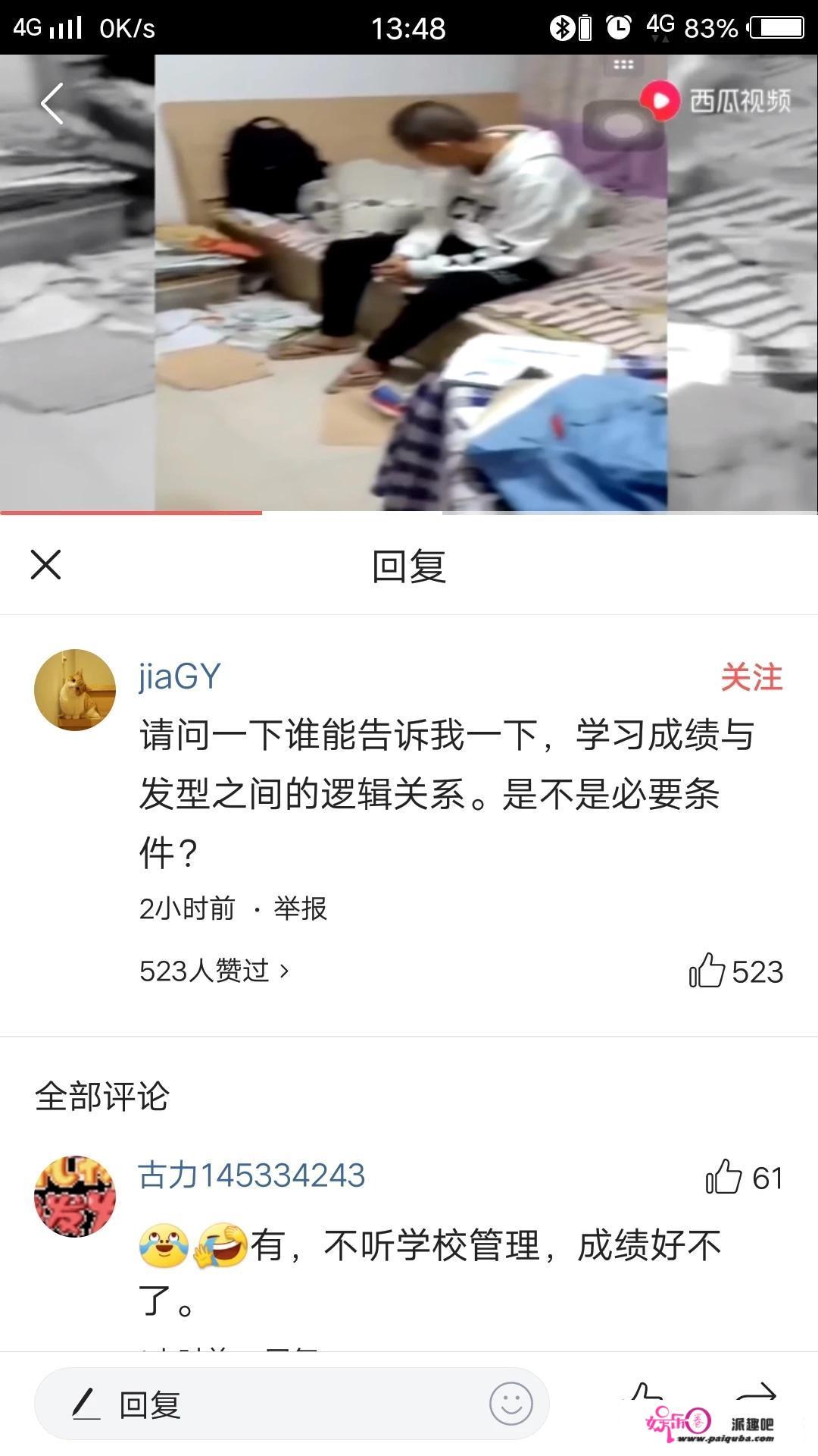 15岁初中生被老师强行剃光头自杀，你怎么看？