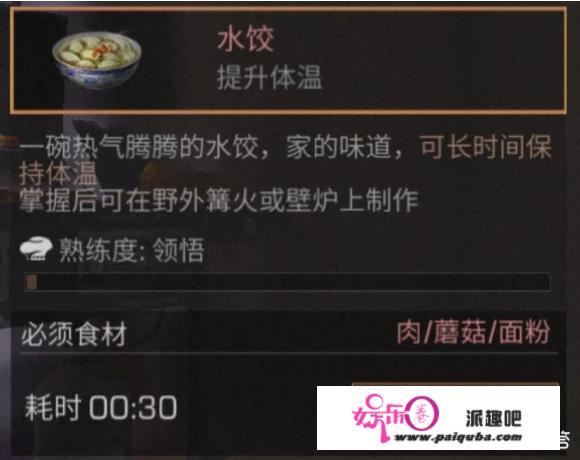 松饼(华夫饼)是用什么做的？