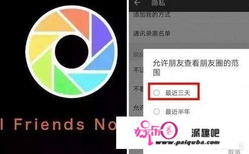 三款App宣战微信，你预感谁会是赢家？