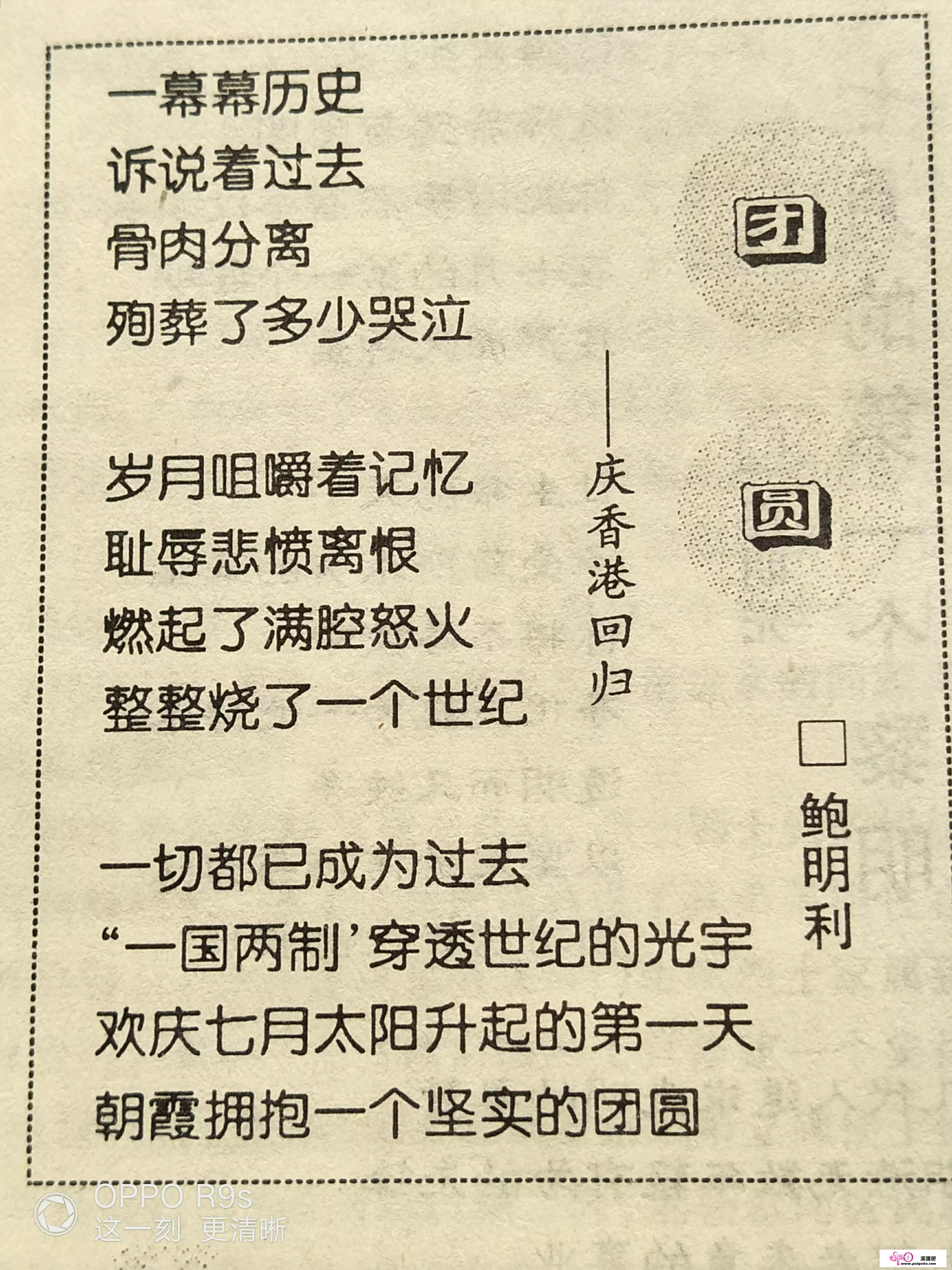 山那边是海什么意思？