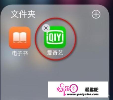 爱奇艺会员能不能赠片？如何赠送电影给别人看？