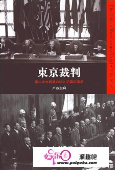 为什么石原莞尔没有被定为A级战犯，甚至只是作为“证人”而非“战犯”出席法庭？