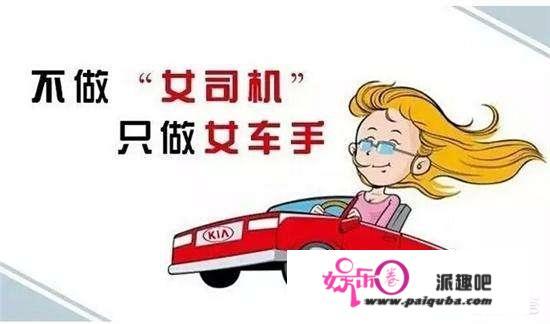 60岁的妈妈想学开车，该让她学吗？