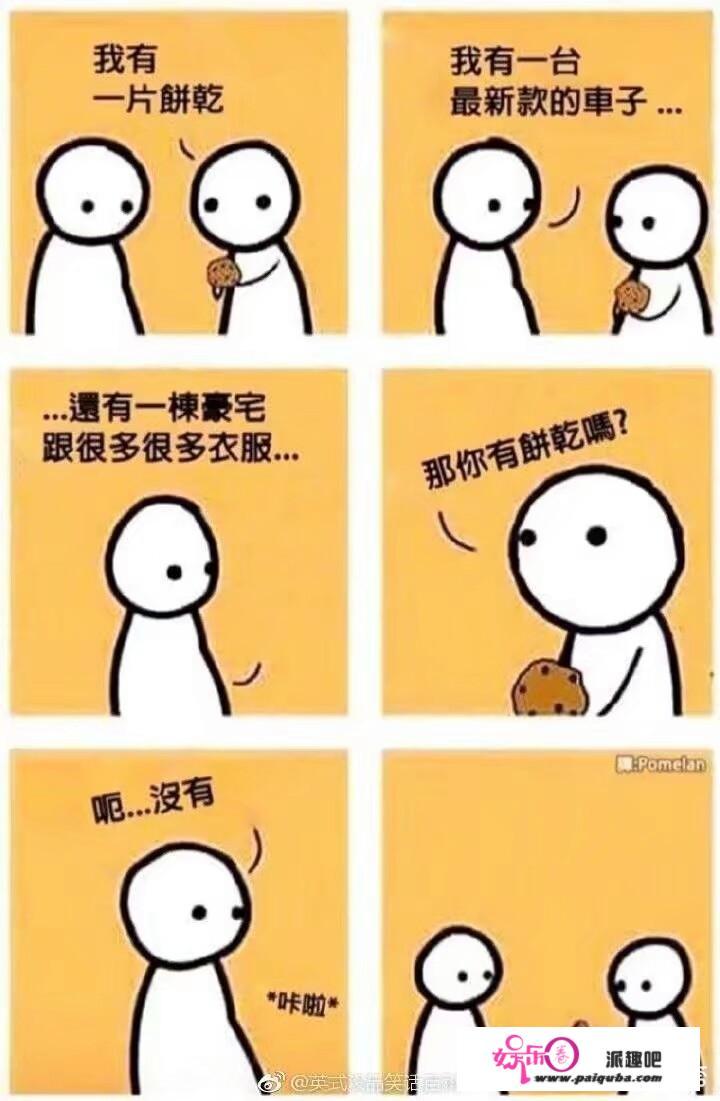 女同志如何应对饭局的奇葩事儿？