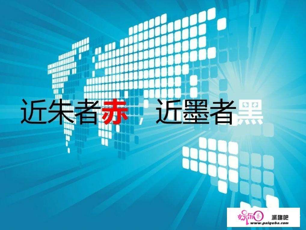 农村老话“白布掉进染缸里，千担河水洗不净”是什么意思？有道理吗？