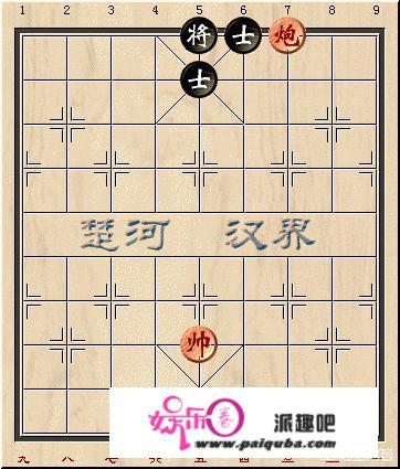 象棋中“炮”的杀法有哪些？