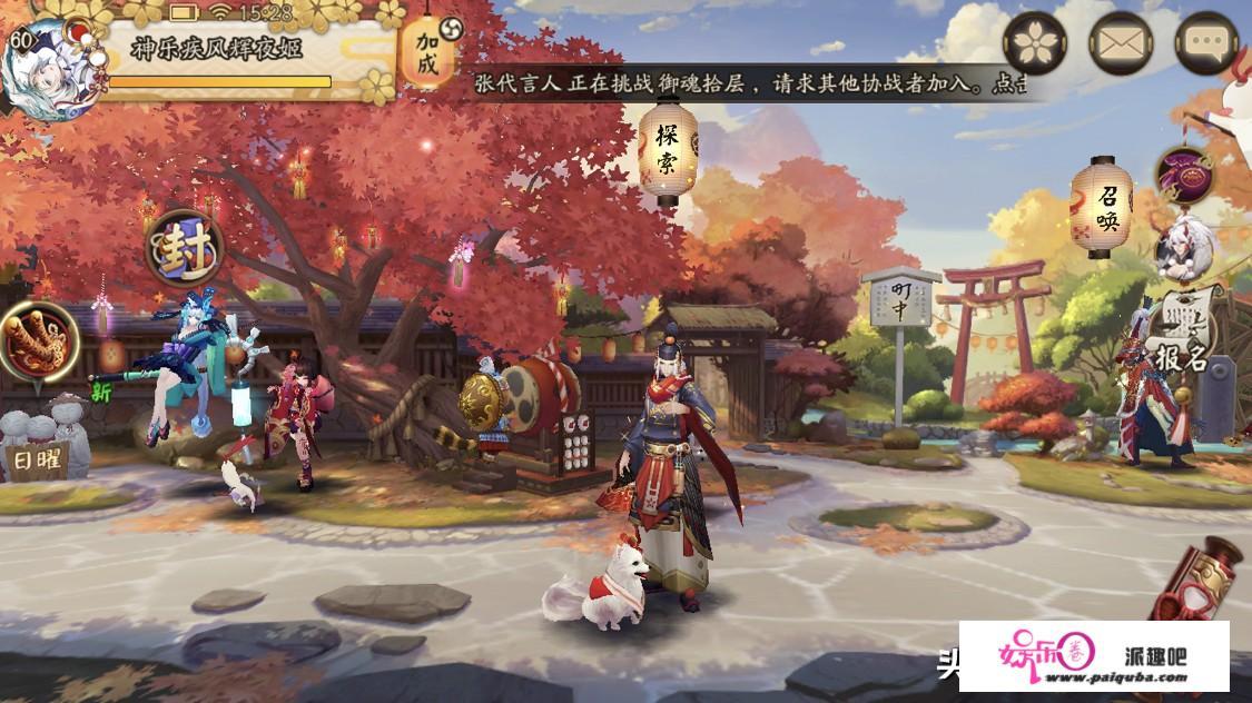 阴阳师该如何玩好pve？