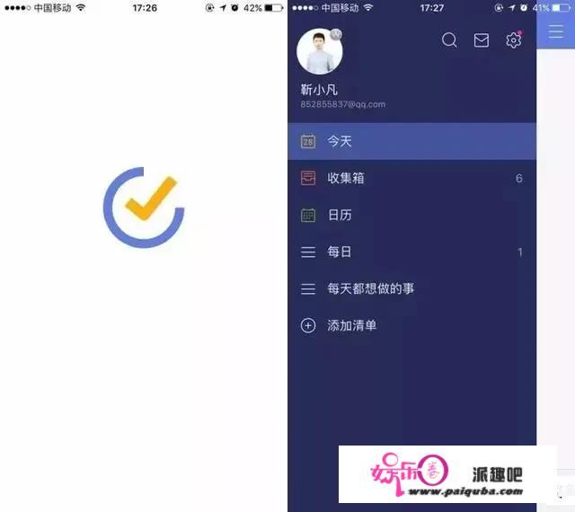 大家知道生活中有什么免费实用的app呢？